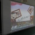 DSCN3951.JPG