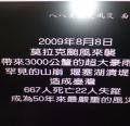 DSC02955