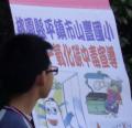 防範一氧化碳中毒宣導