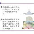 六信自然4-1指北針和地磁-講義08.jpg
