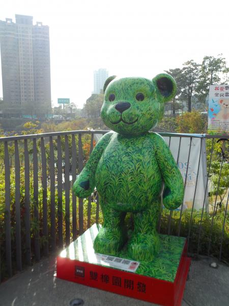 a green teddy bear❤