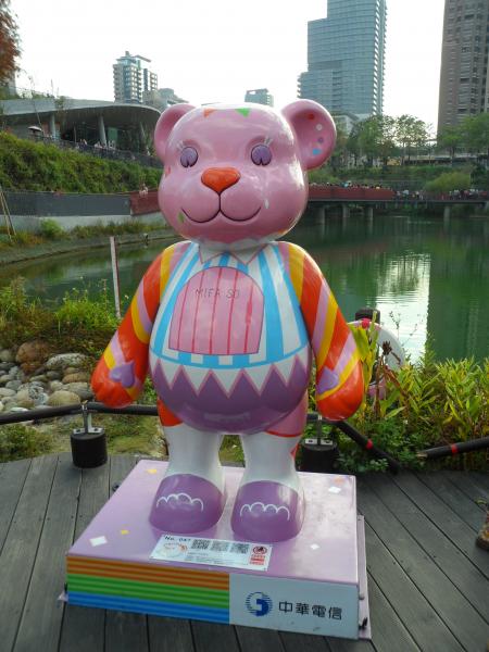 a music teddy bear❤