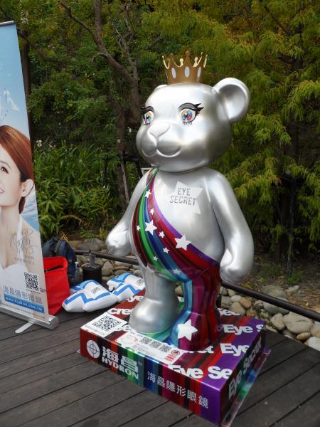 teddy bear~the queen❤