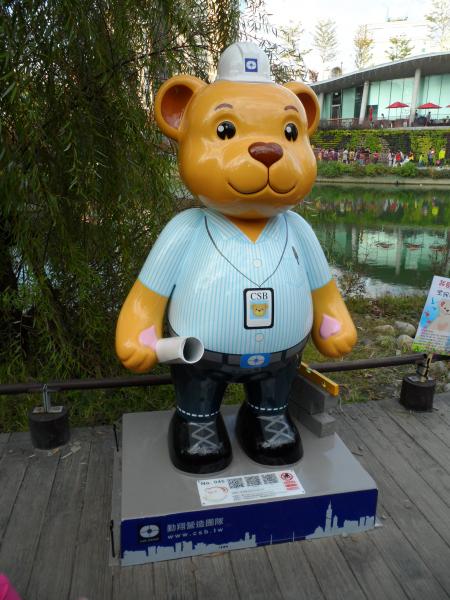 Teddy bear~a worker❤