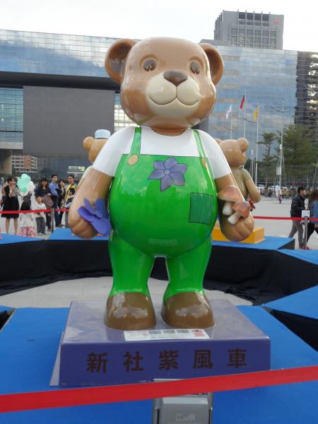Teddy bear~a boy❤
