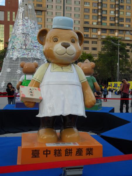 Teddy bear~a cook❤