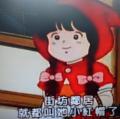 二仁綜合   3--3小紅帽與大野狼