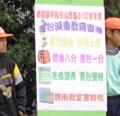 書包減重宣導