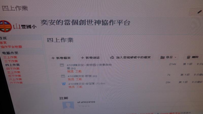 奕安.JPG
