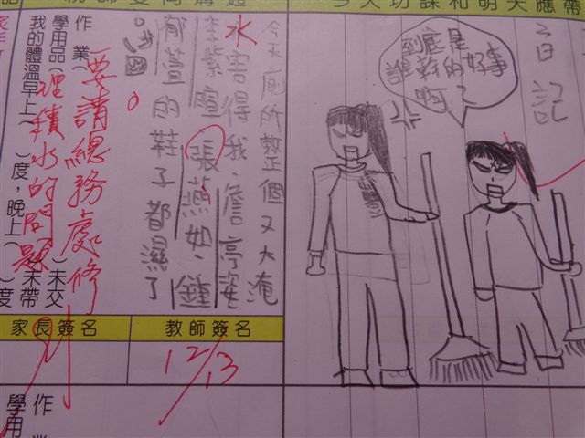 DSC02130