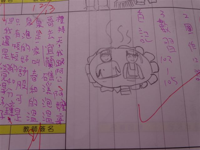 DSC02142