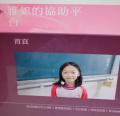 DSC04007.JPG