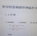 DSC04091.JPG