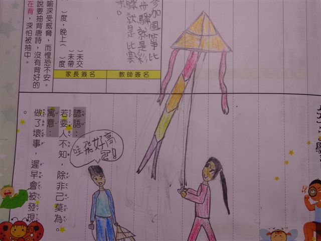 DSC02157