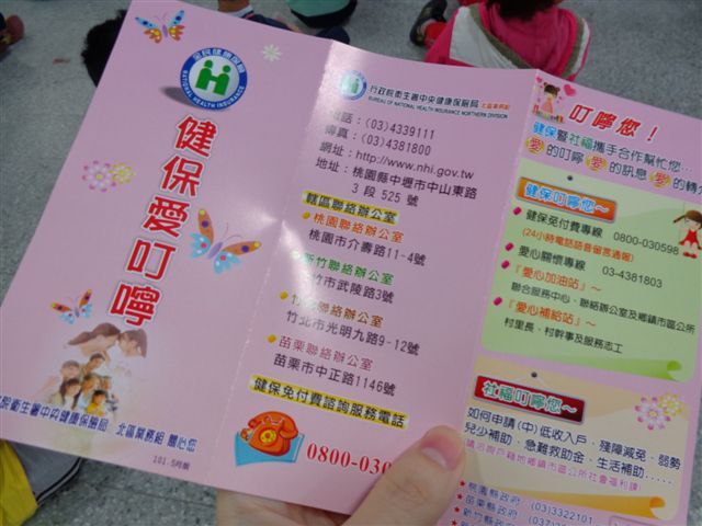 DSC01651