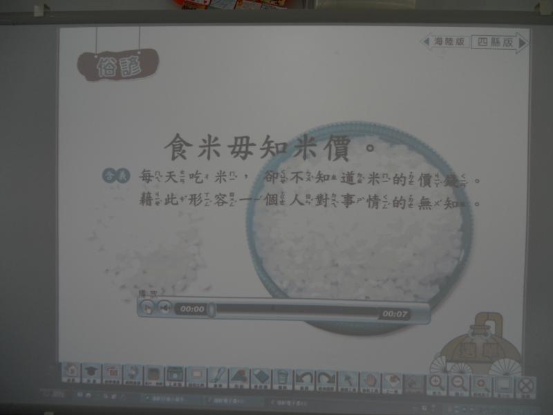 DSCN4163.JPG