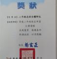 教室佈置優選