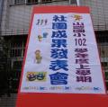 DSC00397