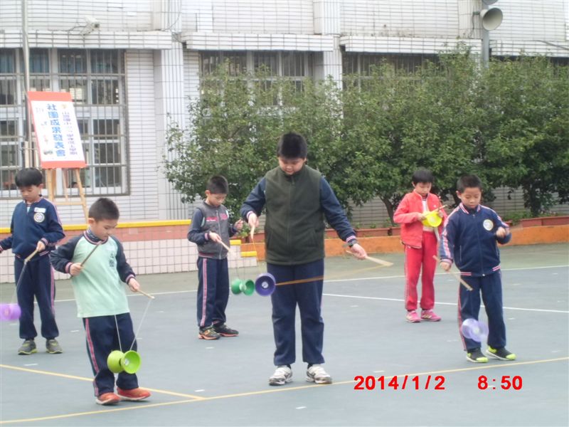 加油