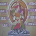 拒菸拒檳宣導
