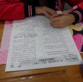 平時考