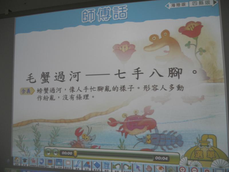 DSCN4228.JPG