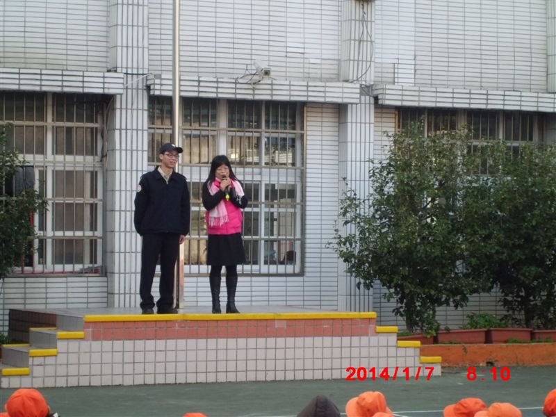 學校好幫手