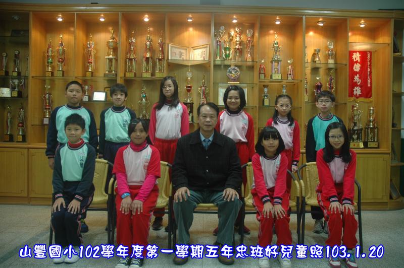 18五忠501.jpg