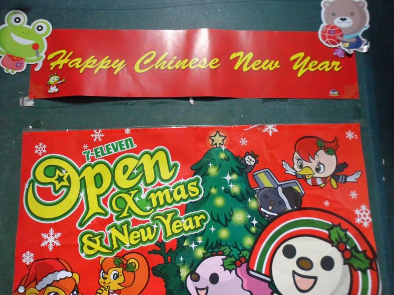 讓小朋友學學"新年快樂"的英文吧~