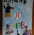 我的小書(封面)IMG_1089.JPG