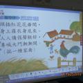 二忠客語...相借問