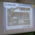 sanfong 007.JPG