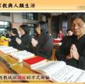 六忠-社會1-1宗教與人類生活 -重點講義17
