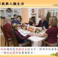 六忠-社會1-1宗教與人類生活 -重點講義26