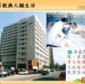六忠-社會1-1宗教與人類生活 -重點講義28