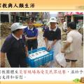 六忠-社會1-1宗教與人類生活 -重點講義31