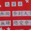 DSC02133.JPG