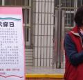 DSC02135.JPG