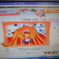二忠客語...躲迷藏