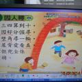 DSCN4589.JPG
