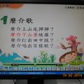 四孝客語...麼介歌