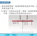 六信1-1自然-幫我們做事的工具-習作02