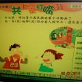 DSCN4728.JPG