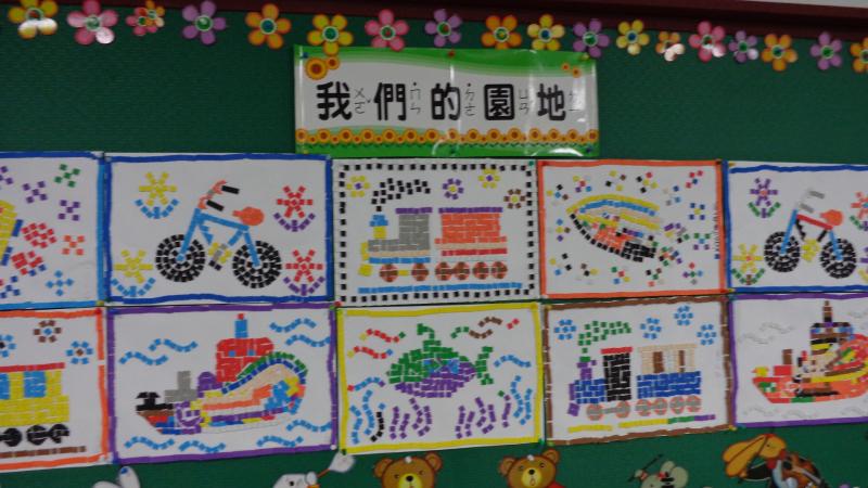 一年忠班-學生園地.JPG
