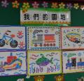 一年忠班-學生園地.JPG