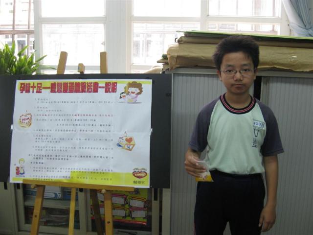 孕味十足---感恩護蛋體驗活動＝＝＝真可惜！我的蛋破了！