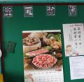 五年信班-單元資料.JPG
