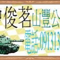 stu105-4305-4305-曾俊茗-0227.JPG