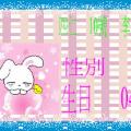 stu110-4310-4310李瑋鈞.JPG