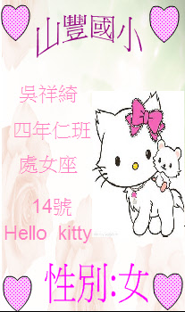 stu114-4314-4314吳祥綺-創意名片-0227.JPG